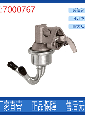 挖掘机配件适用山猫滑移转向S550 S630 T190燃油泵提升泵7000767