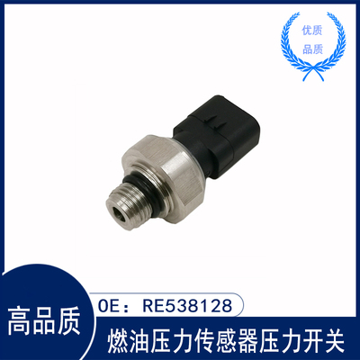 适用发动机5085E 5100E 5100ML机油压力传感器压力开关RE538128