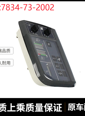 挖掘机配件适用小松PC60-7显示屏液晶监视器显示面板7834-73-2002