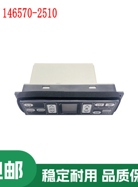 适用PC200-7 220-7 300-7空调控制面板 146570-2510挖掘机配件