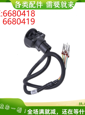 挖掘机配件适用山猫753 763 S160左右手柄操作柄 6680418 6680419