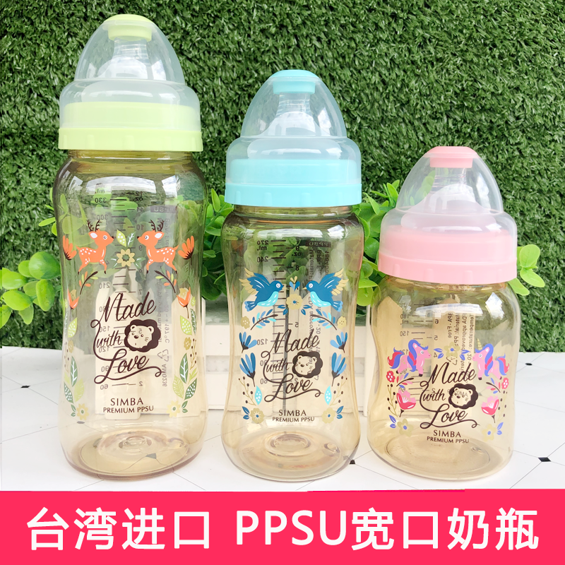 Small Lion King Simba ppsu newborn baby Wide mouth Feeding bottle baby Newborn child Feeding bottle Super Soft Breast milk nipplein the Diapers/Care/Feeding/Push lathe , Feeding bottle/Bottles related , Feeding bottle  category - from Buy2taobao.com to provide professional Taobao agent buy service