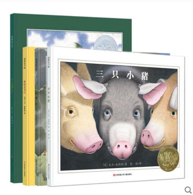 三只小猪 7号梦工厂 梦幻大飞行 1999年6月29日共4册 精装硬壳绘本
