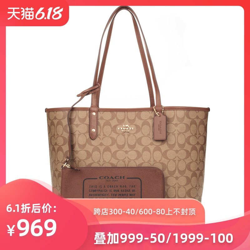 COACH蔻驰2020年新款大号双面托特包迪士尼PVC女款母子包F36658