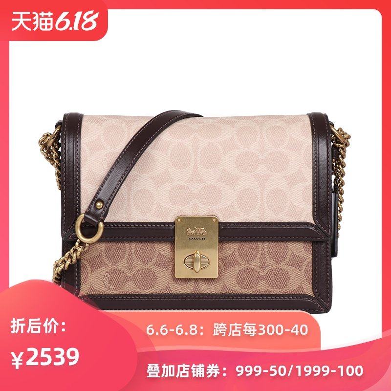 COACH/蔻驰专柜款哈顿女款斜挎单肩包89070 92308