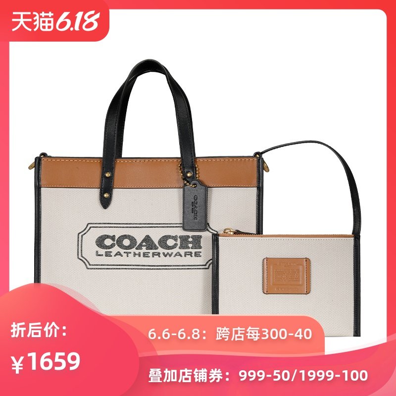 COACH/蔻驰专柜款2020年新款帆布托特包女款89163 89488