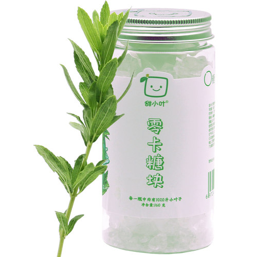 不升血糖甜小叶零卡冰糖块冰糖