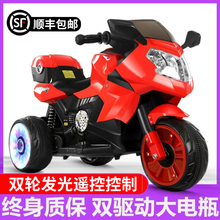 电动摩托车三轮车充电女遥控玩具车1
