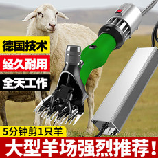 Ножницы 久昂电动羊毛剪低压羊毛剪剃羊毛机羊毛电推子无刷电动羊毛剪刀