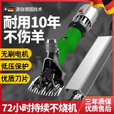 Ножницы 久昂电动羊毛剪低压羊毛剪剃羊毛机羊毛电推子无刷电动羊毛剪刀