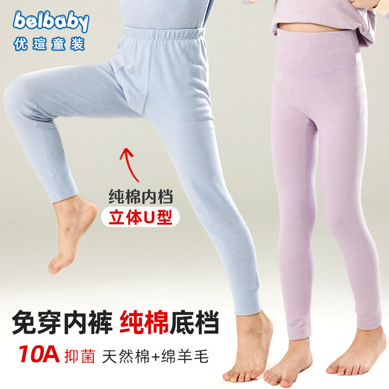 儿童保暖裤男童加绒秋裤女童校服神器毛线裤中大童绒裤内穿棉毛裤