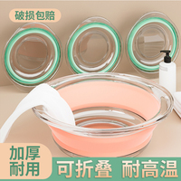 可折叠洗脸盆家用学生宿舍洗衣盆便携式旅行大号婴儿塑料洗脚盆子