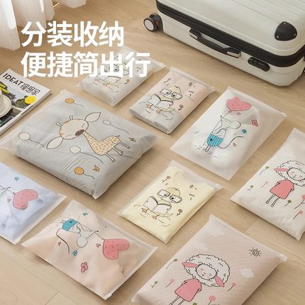 衣服收纳袋旅行行李箱分装袋子学生开学宿舍整理旅游必备收纳神器
