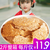 农家手工非油炸大米锅巴大锅无油小吃安徽特产儿时零食1000克整箱