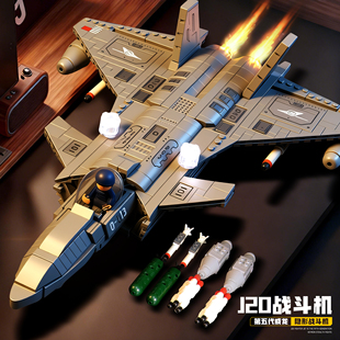 2026新款航天战斗飞机积木益智歼拼装20玩具35儿童男孩生日礼物