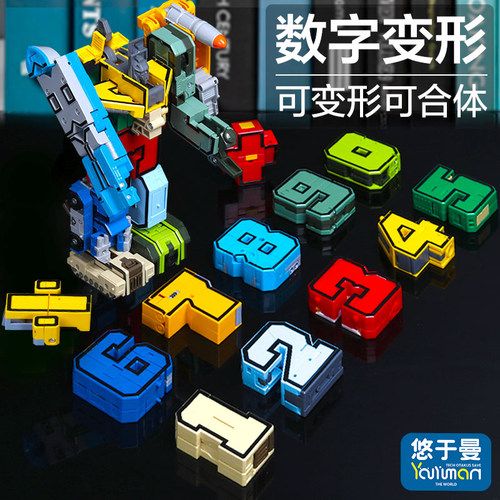 2026新品益智变形机器人玩具