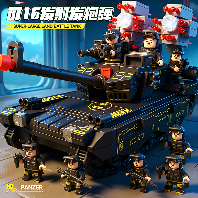 坦克军事积木儿童幼儿园玩具