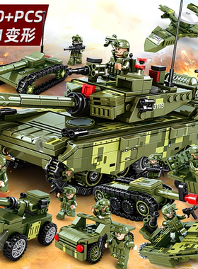 2026新款99A坦克装甲汽车积木军事拼装玩具儿童男孩小学生日礼物