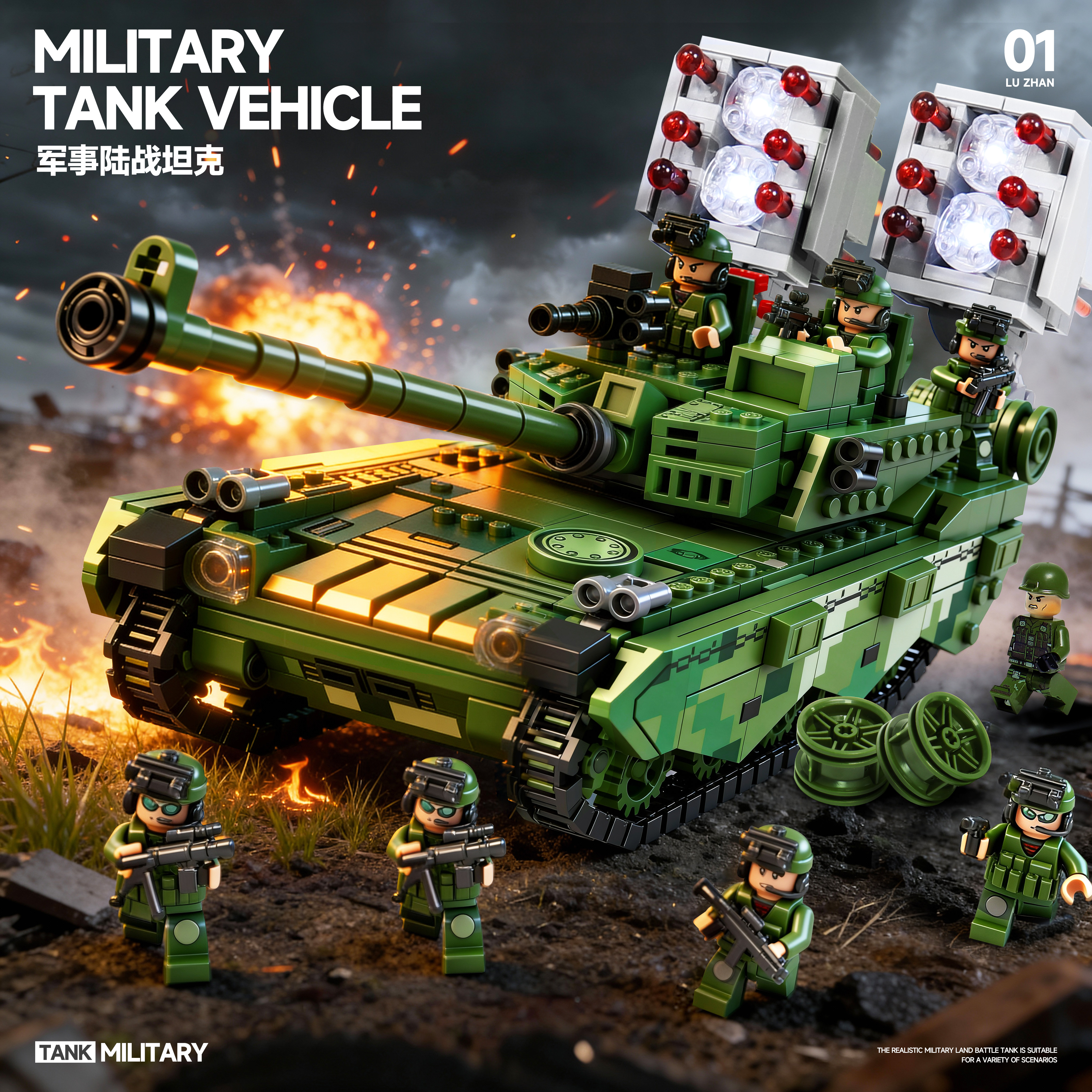 2025坦克积木男孩益智8拼装军事装甲玩具模型6儿童7生日圣诞礼物9