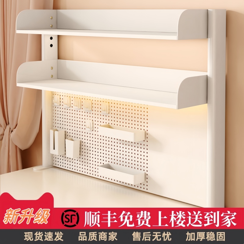 桌面书架置物架办公书桌多层书架铁艺架子学生电脑桌上收纳洞洞板