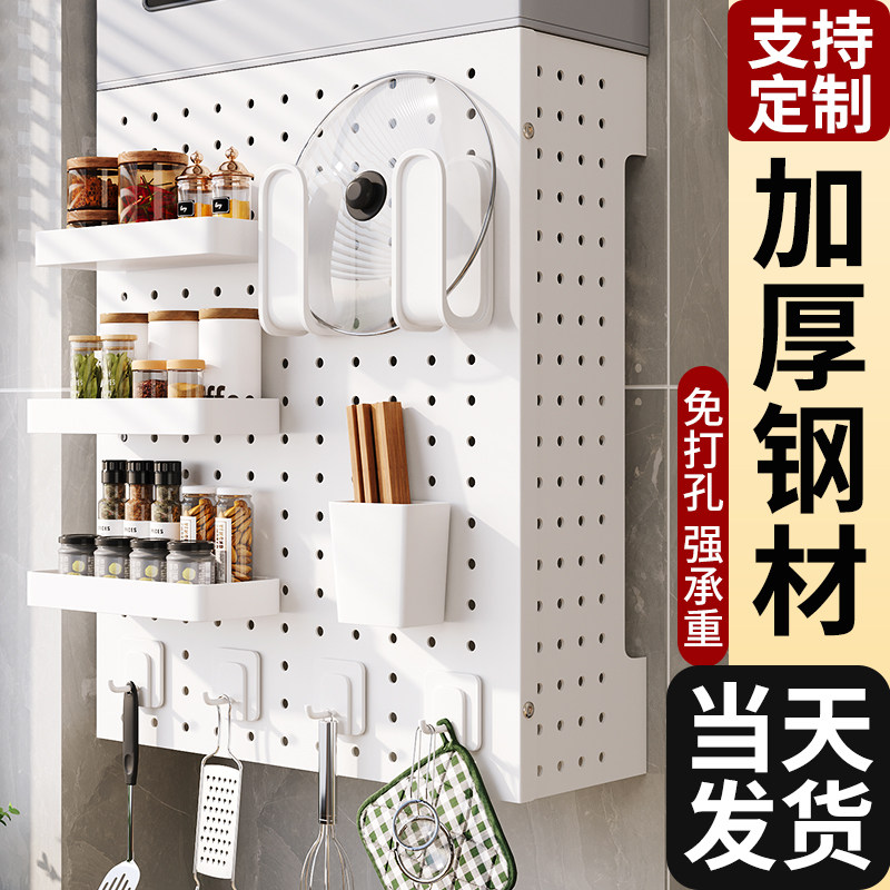 燃气热水器遮挡罩免打孔置物架装饰洞洞板厨房壁挂式遮丑挡板定制,厨房/烹饪用具,厨房置物架/置物柜/角架,淘宝优惠券,粉丝福利购,淘宝优惠卷