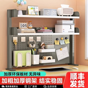 桌面置物架办公书桌书架多层收纳桌上学生电脑桌上洞洞板书架夹式