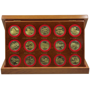 九藏天下世界文化遗产纪念币收藏册大全套15枚 含宝岛台湾纪念币