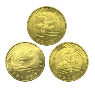 九藏天下2008年第29届奥运会流通纪念币奥运二组射箭乒乓球体操