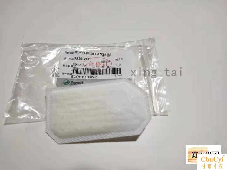 贝纳利原厂 黄龙BJ600BN600小黄龙300风飓302R|ruв категории мотоцикл/оборудование/аксессуары, других поставок мотоциклов - от Buy2taobao.com для оказания профессиональной услуги покупки агента Taobao