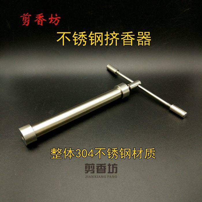 不鏽鋼微型制香機二代升級版 擠香器線香機手工線香制香工具香道在類目 五金/工具, 機械五金, 其他機械五金（新）中 - 來自Buy2taobao.com提供專業的淘寶代購服務