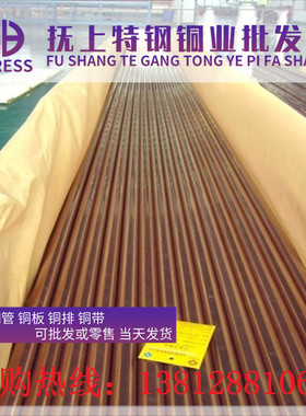 H55 H59铜材H62黄铜管H65 H69黄铜板 实心铜棒4-5-6-7-8-9-310mm