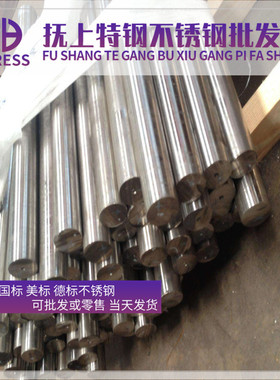 AL-6XN 1.4652 N08926 N08904 S32654 31042超级不锈钢 板材 圆棒