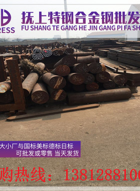 T7 T9 T10 T10A钢板 T12 T12A T13圆钢SUP6 SUP7 SK5 SK3 SK6圆棒