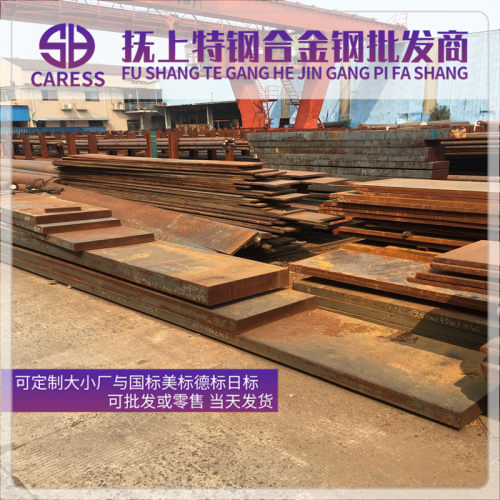 42CrMo圆钢65Mn弹簧钢40Cr钢板GCr15轴承钢 20crmnti 16mncr5圆棒