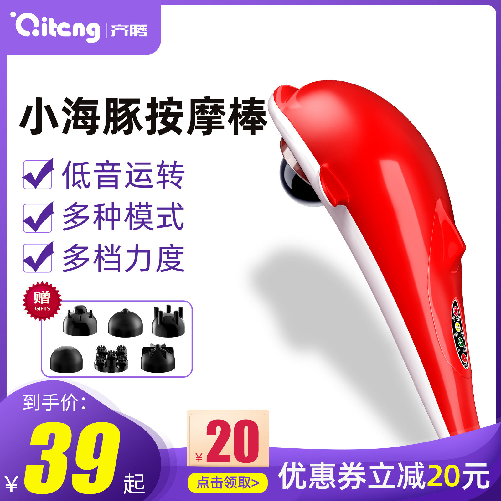 海豚按摩器棒电动敲打锤手持式肩颈椎腰部多功能全身捶背震动仪|msdalam kategori Penjagaan diri/kesihatan/peralatan urut, peralatan urut, penggetar/Hammer - dari Buy2taobao.com untuk memberikan perkhidmatan ejen Taobao profesional membeli