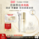 重磅新品 艾思诺娜水光微点精华贴微晶滚轮精华液补水保湿