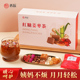 红糖姜茶姜枣茶单独小包装 大姨妈红参桂圆红枣枸杞茶官方旗舰店