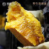 养辰云南深山野生蜂蜜悬崖蜜纯正天然百花蜜岩蜜大黑蜜蜂正品 500g