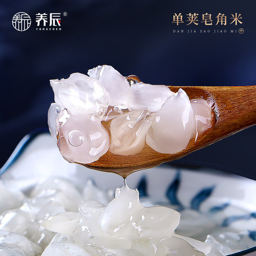 养辰云南梁河天然单荚皂角米100g