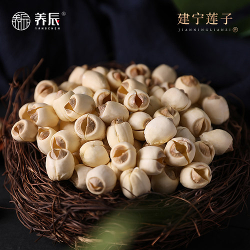 养辰建宁莲子白莲干货寸三莲150g