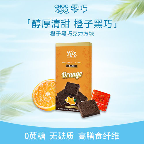 CHOCZERO无糖橙子黑巧克力90g