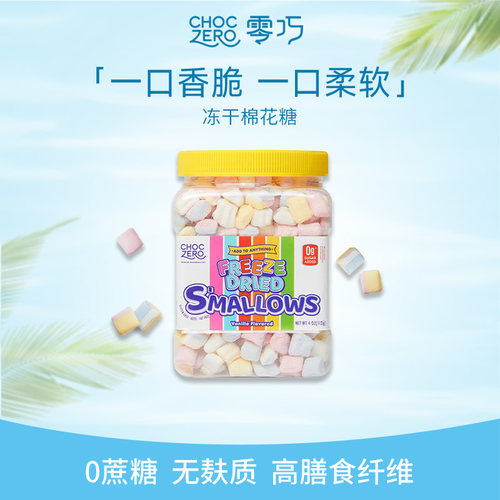 0蔗糖 0糖醇 0脂肪 高膳食纤维