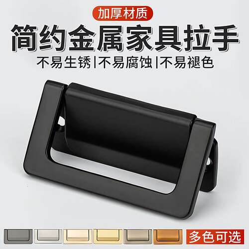 简约锌合金抽屉平面拉手