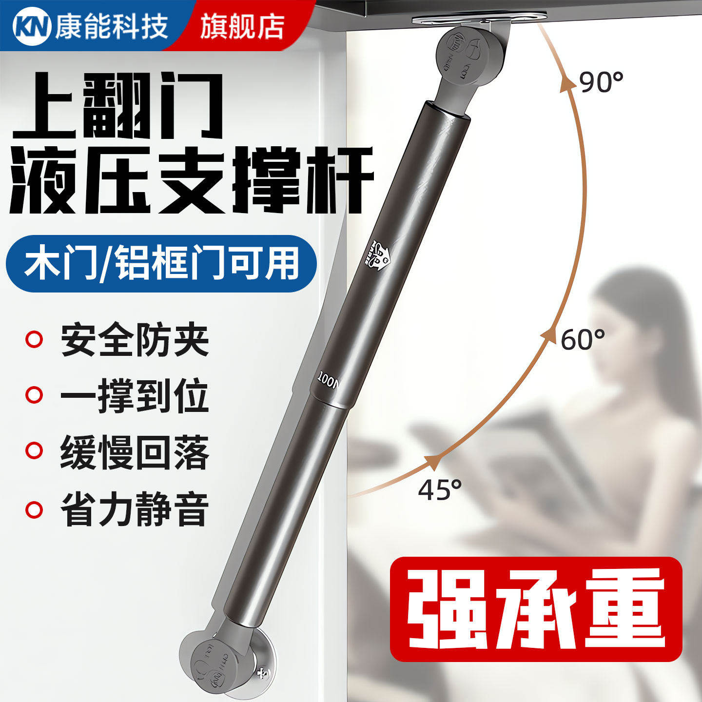 上翻门液压支撑杆玻璃门下翻气撑杆橱柜缓冲柜子随意停气动伸缩杆,基础建材,气动杆,淘宝优惠券,粉丝福利购,淘宝优惠卷