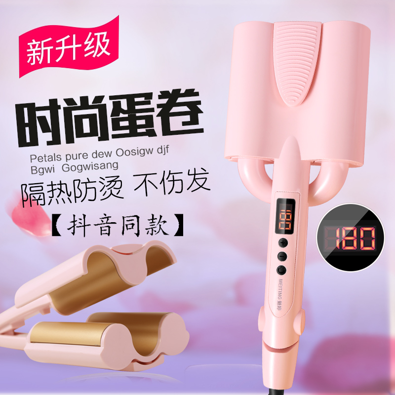 蛋卷头卷发棒女陶瓷不伤发短蛋糕大卷神器懒人烫发夹板水波纹波浪