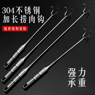 304不锈钢捞肉钩长杆烧腊煮卤猪肉炸扣肉勾商用熟食专用抓肉钩子