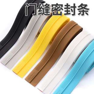 入户门房门底门缝密封胶条挡风神器保暖化妆室防风条门窗隔音神器