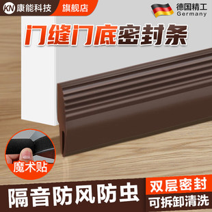 门缝密封条防风隔音入户防盗房门底下缝隙挡风条挡板矽胶密封胶条