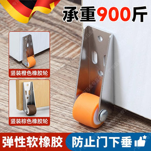 门下垂神器不锈钢轴承底托 托轮平移门底轮木门底轮防下坠支撑滑
