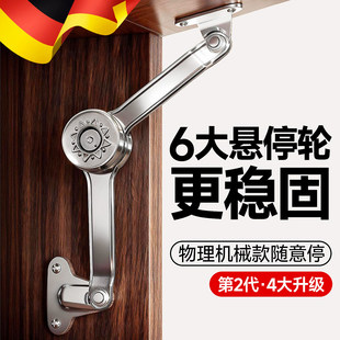 德国新款上翻门随意停支伸缩杆整体橱柜门下翻门伸缩杆任意停液压